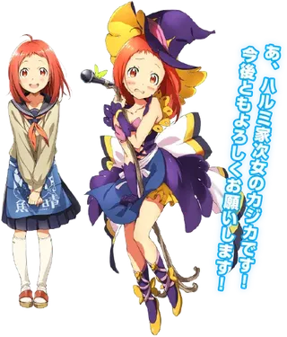 东京七姐妹日服