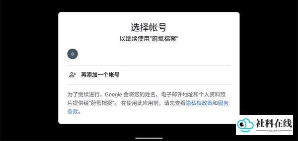 碧蓝档案国际服游戏玩法2