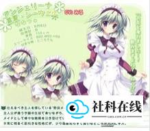 纯白交响曲手机版