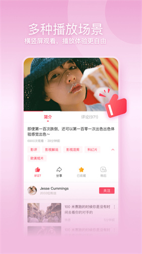 一帧秒创