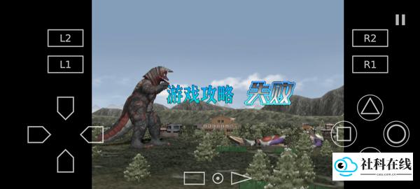 奥特曼格斗进化3