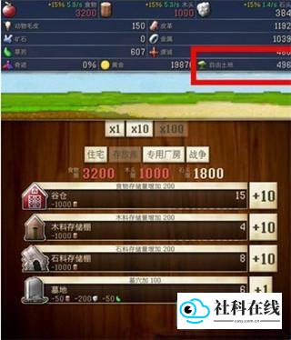 新手指南3