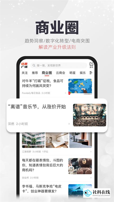 凯迪社区
