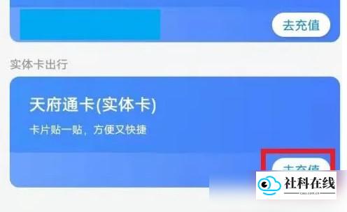 选择卡片类型界面截图