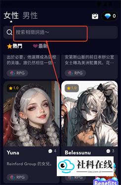 Gummy AI-筛选界面