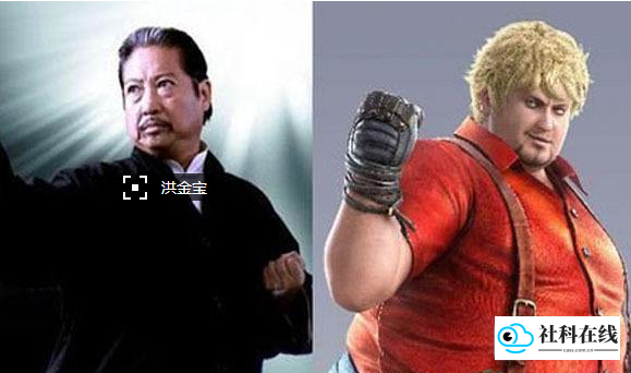 铁拳6中文版