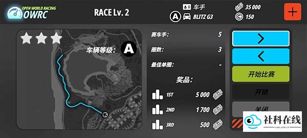游戏玩法步骤三