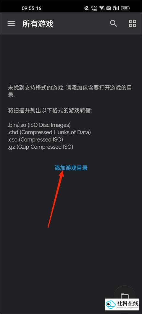 奥特曼格斗进化3高清重置版