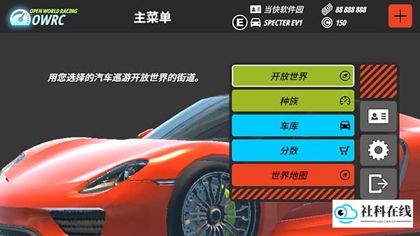 游戏玩法步骤一