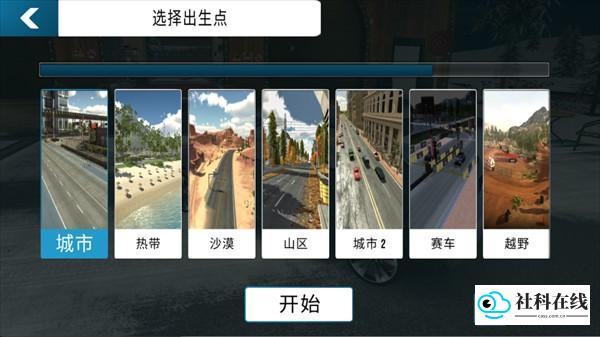 手动挡停车场2026新手攻略2