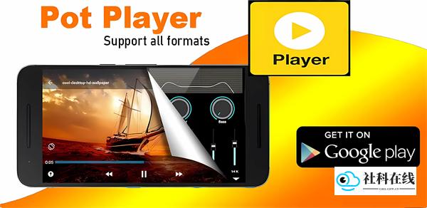 potplayer播放器tv版