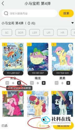 卡游术铂app最新版