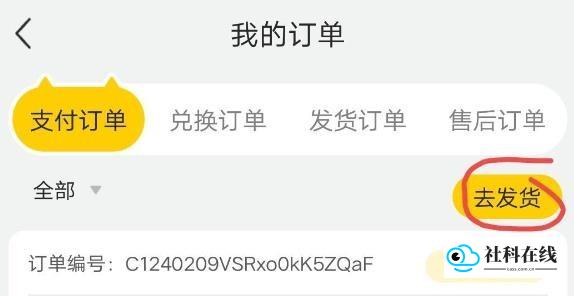 卡游术铂app最新版