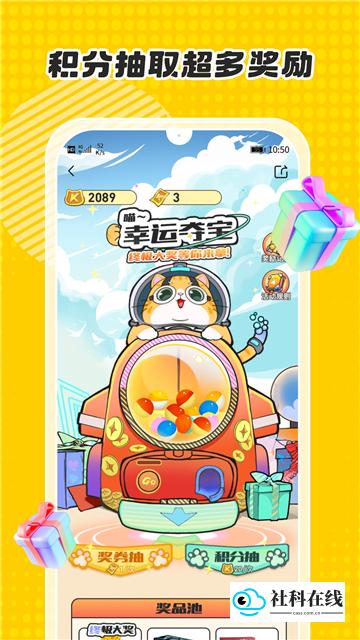 卡游术铂