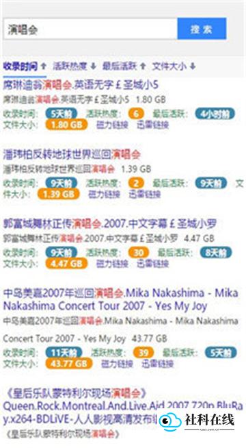 BT蚂蚁