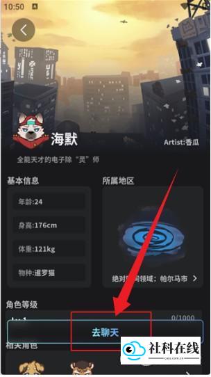 使用步骤3