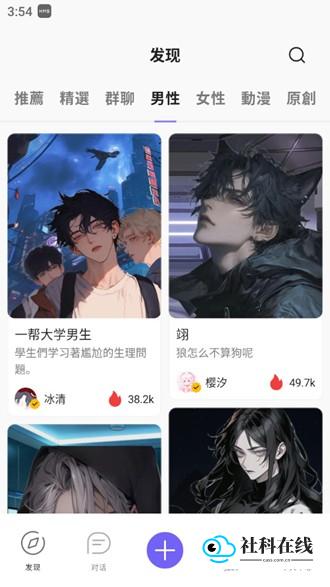 产品展示图
