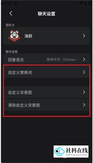 使用步骤4