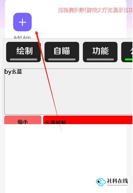 哪吒直装