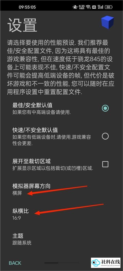 奥特曼格斗进化3高清重置版