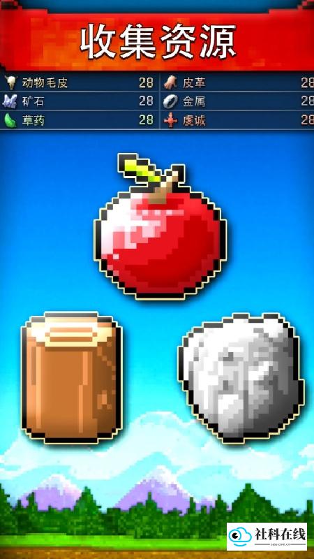 文明创世者汉化版