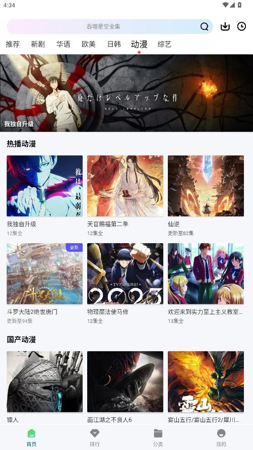 拾光影视