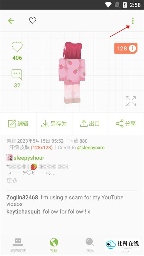 功能菜单