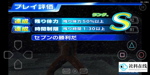 奥特曼格斗进化3直装版
