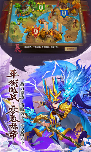 开心斗三国变态版