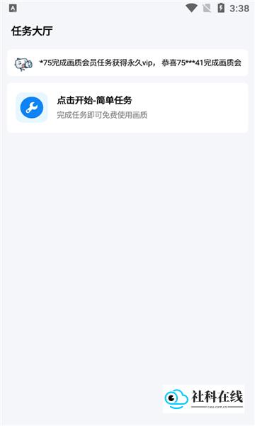北幕工具箱