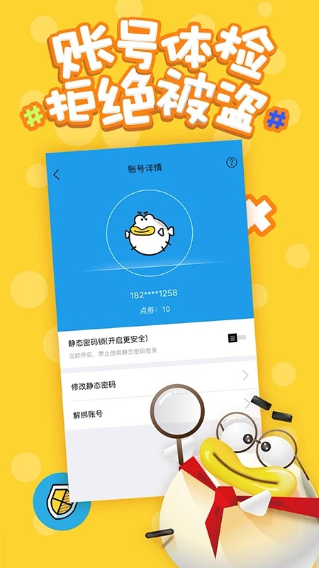 叨鱼社区