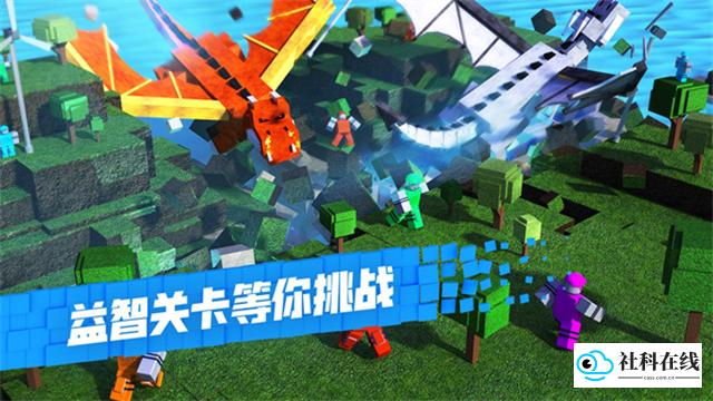 罗布乐思中文版