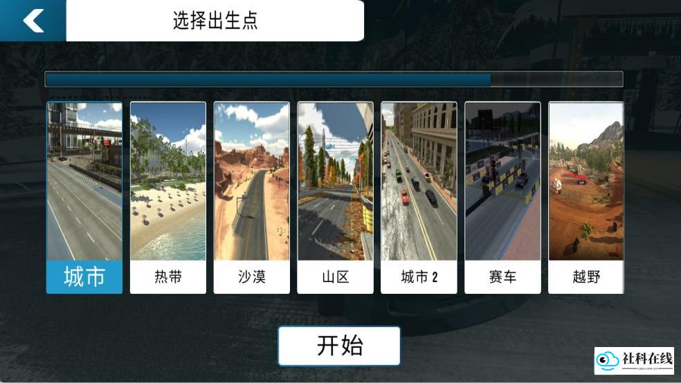 手动挡停车场2026游戏模式2
