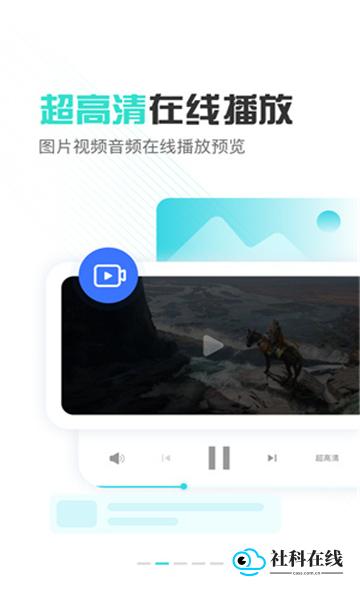 小飞机网盘