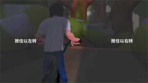 开路先锋破解版