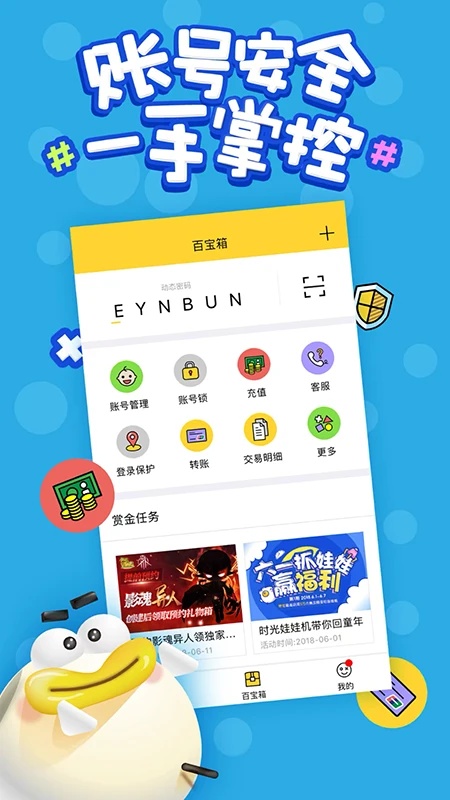 叨鱼社区
