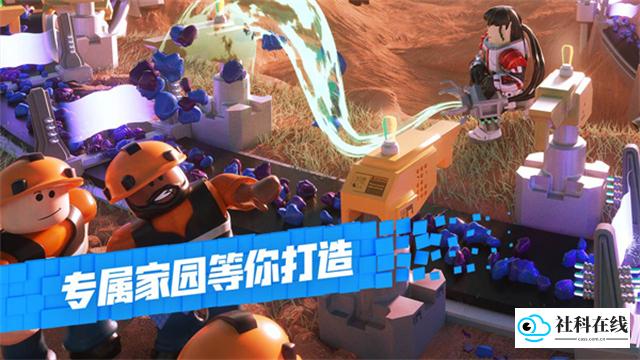 罗布乐思中文版