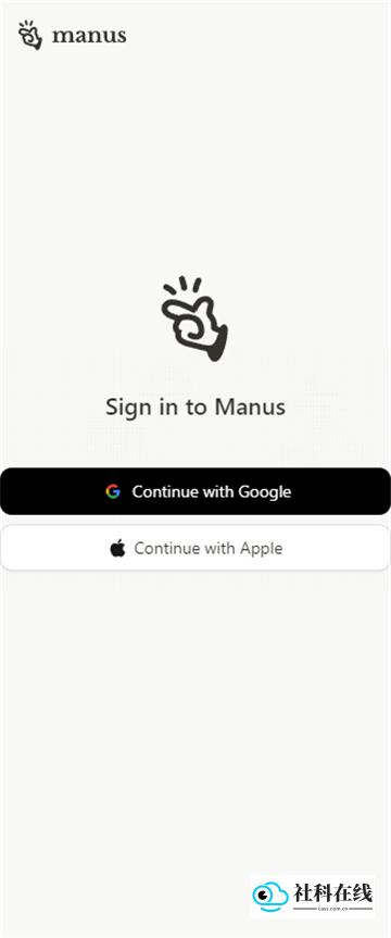 manus满血版