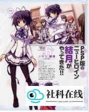 纯白交响曲手机版