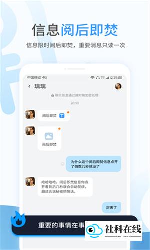 事密达app官方版