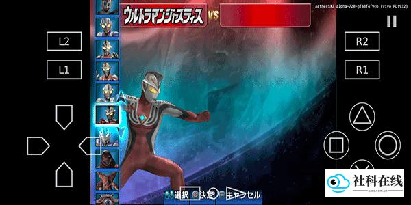 奥特曼格斗进化3高清版