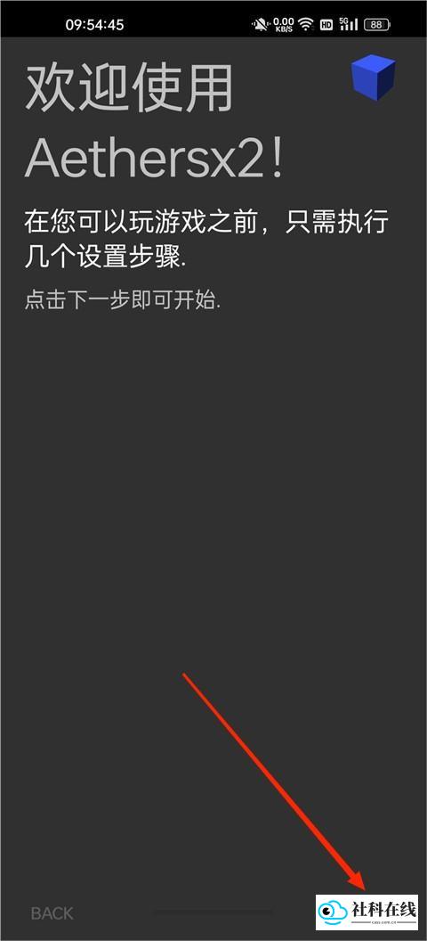 奥特曼格斗进化3高清重置版