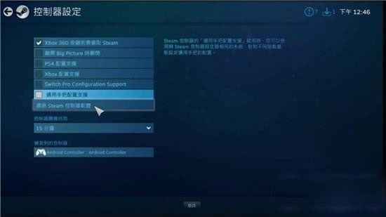 Steam Link最新版