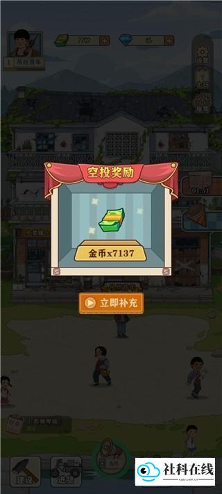 领取空投
