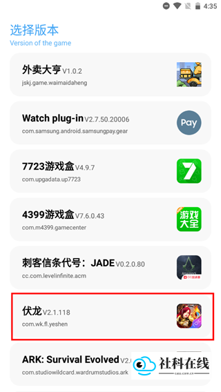 殇痕画质助手120帧