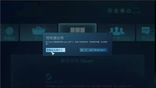 Steam Link最新版