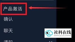 steam
