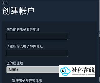 steam