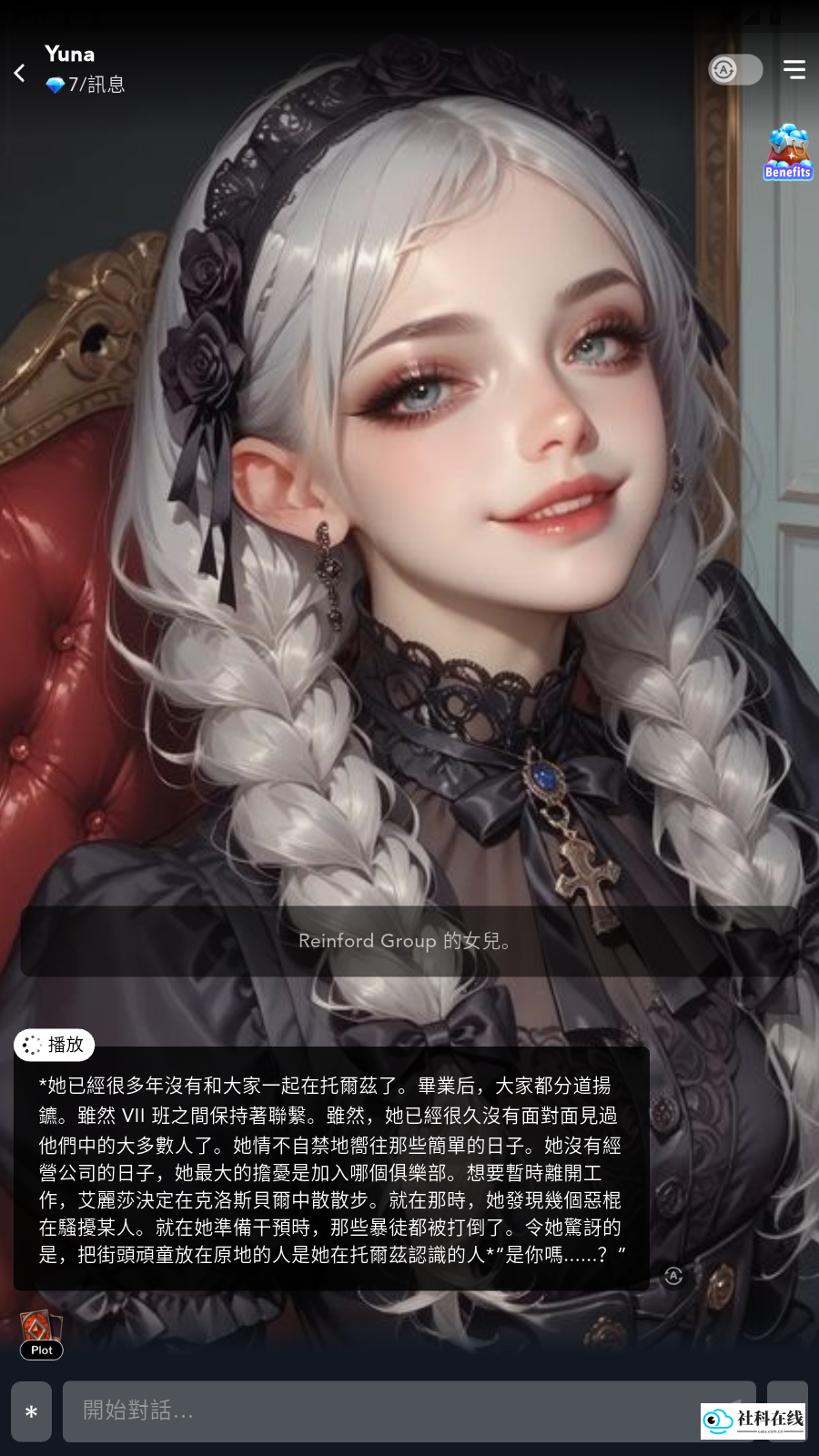Gummy AI