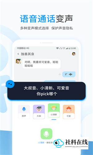 事密达app官方版